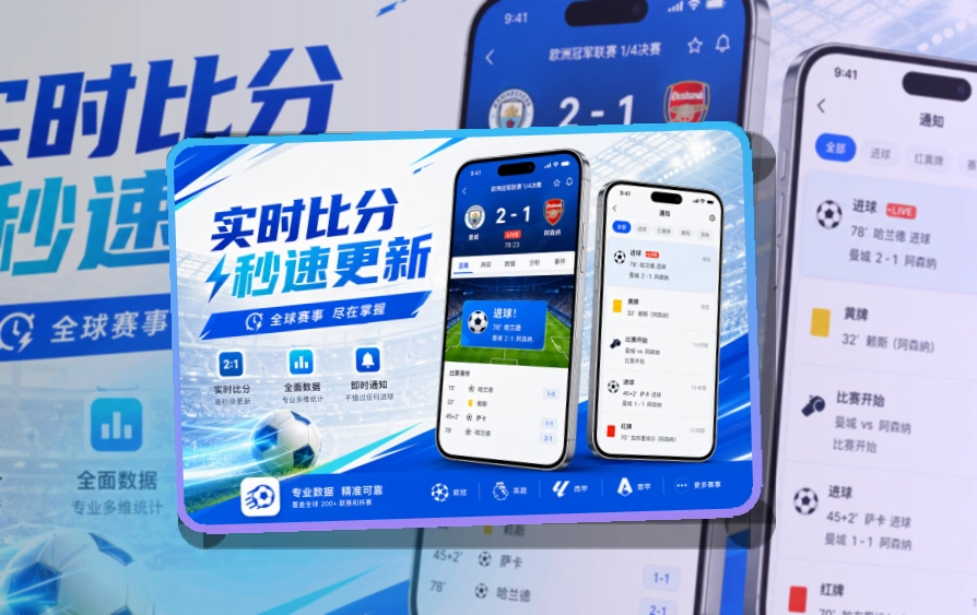 开云APP安装说明页面