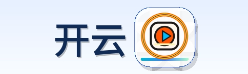 开云
